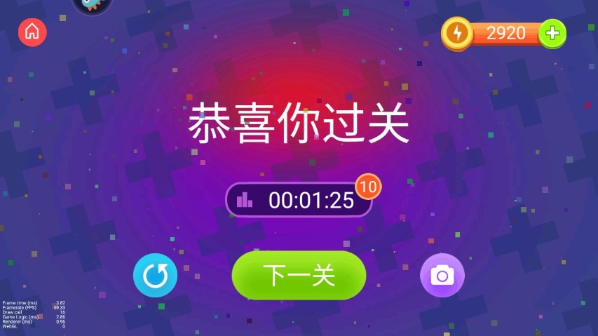 推箱子手機(jī)版