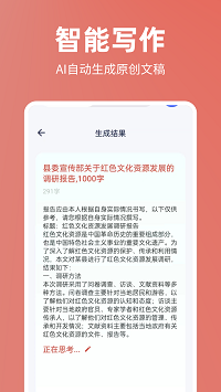 番番文庫截圖2