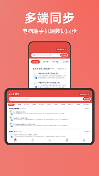 番番文庫截圖3