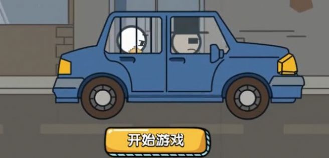 火柴人逃亡大冒險(xiǎn)手游截圖1