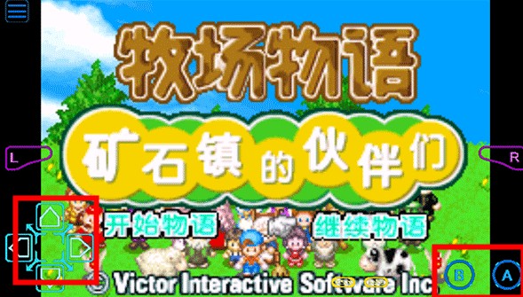 牧場物語礦石鎮(zhèn)的伙伴們手機版