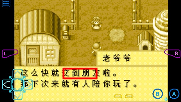 牧場物語礦石鎮(zhèn)的伙伴們手機版