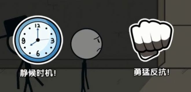 火柴人逃亡大冒險(xiǎn)