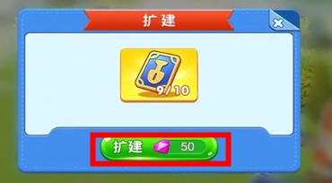 圓夢莊園快手版