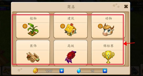 溪谷農(nóng)場(chǎng)中文版