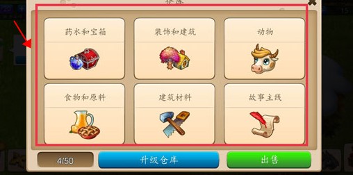 溪谷農(nóng)場(chǎng)中文版