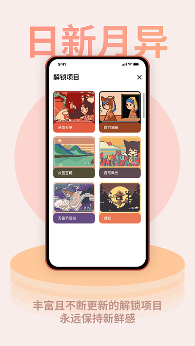 色采時(shí)鐘截圖3