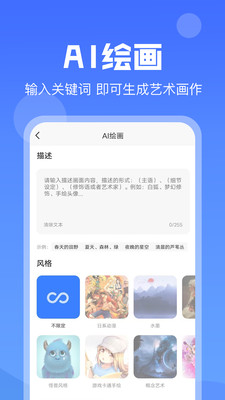 ai寫作猿