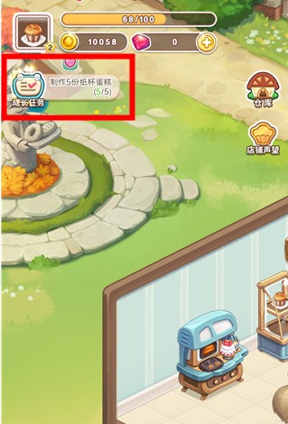 創(chuàng)意甜品屋手游安卓版