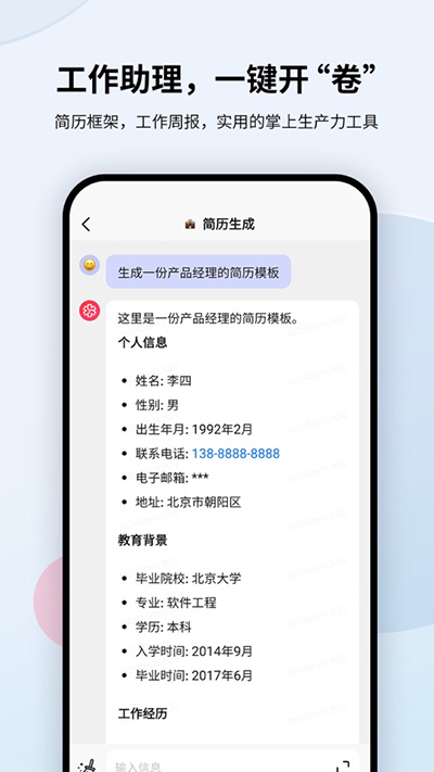 萬(wàn)卷截圖4