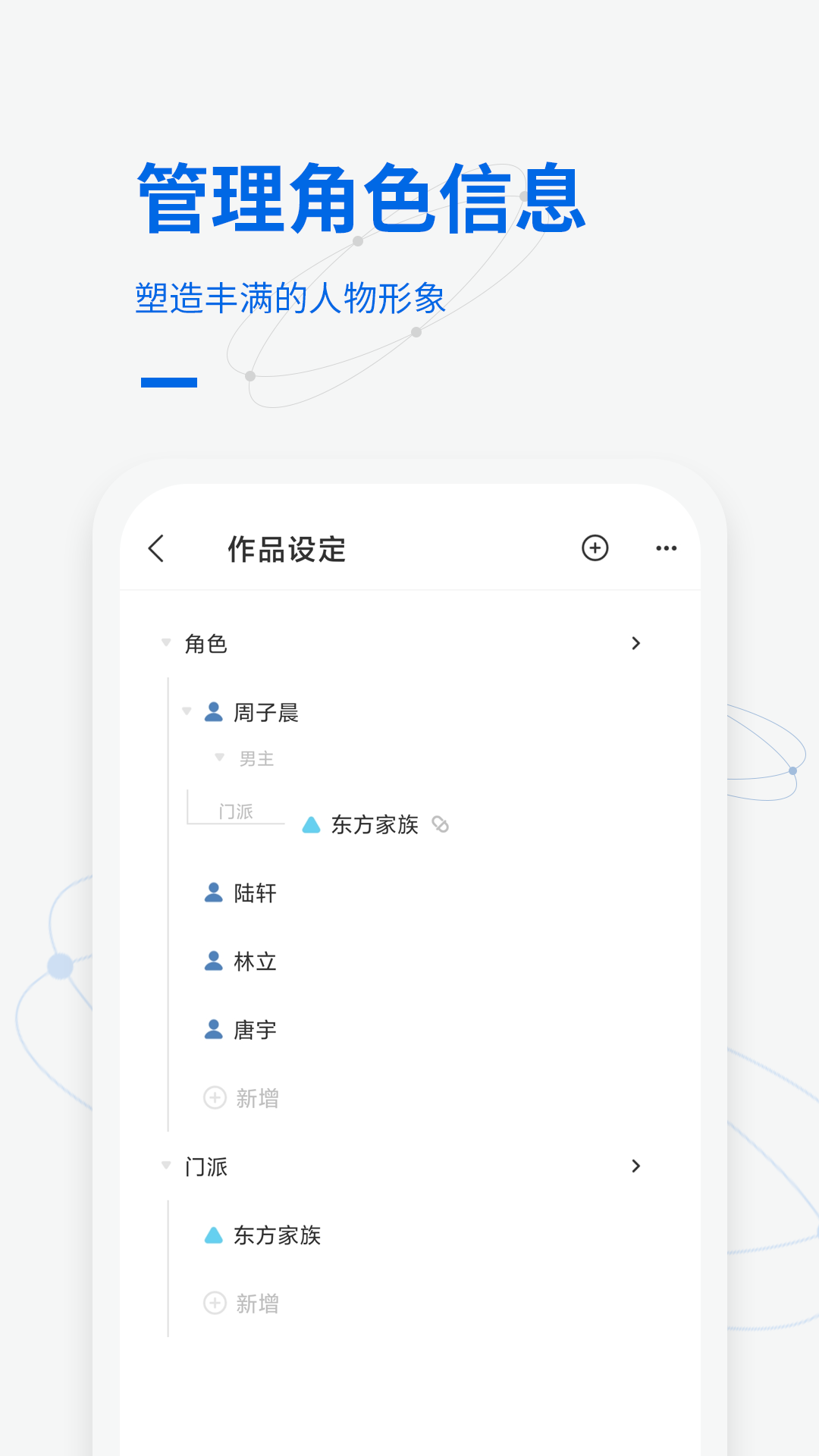 寫作家截圖2