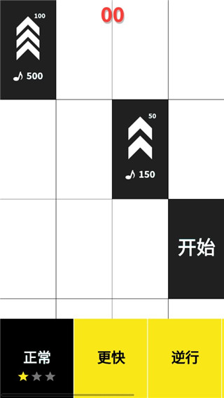 別踩白塊兒截圖3
