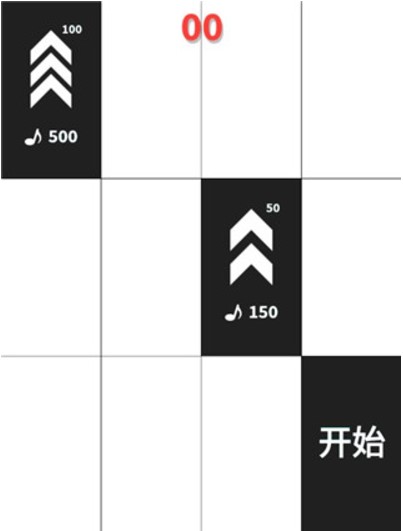 別踩白塊兒