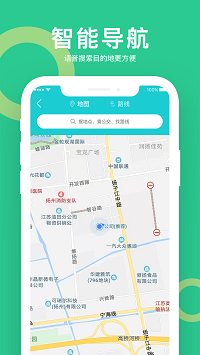 小云助手截圖2