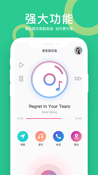 小云助手截圖1