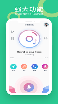 小云助手截圖4