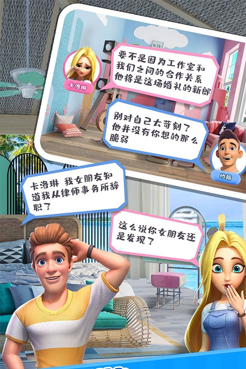 甜點消消手游截圖3