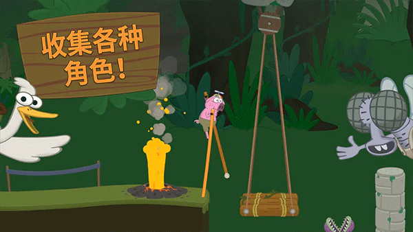 行走大師手機(jī)版截圖2