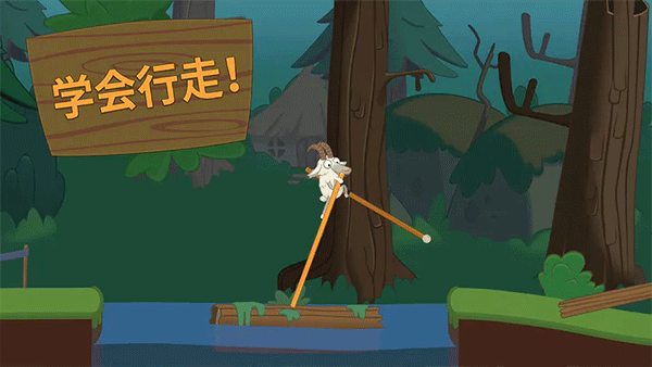 行走大師手機(jī)版截圖3