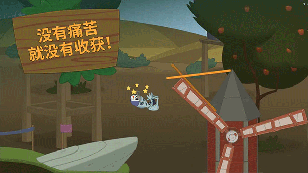 行走大師手機(jī)版截圖5