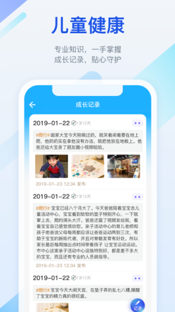 金苗寶截圖2