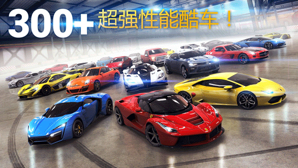 狂野飆車8安卓版截圖1