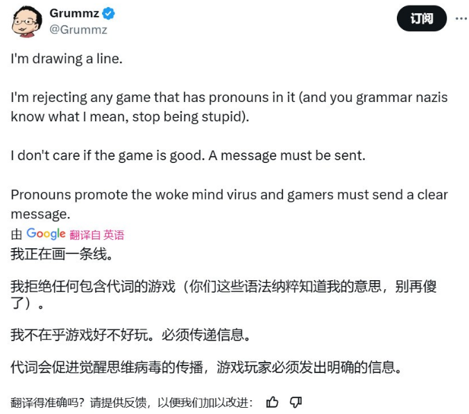 宣誓上手視頻加入代詞 吸引“現(xiàn)代觀眾”