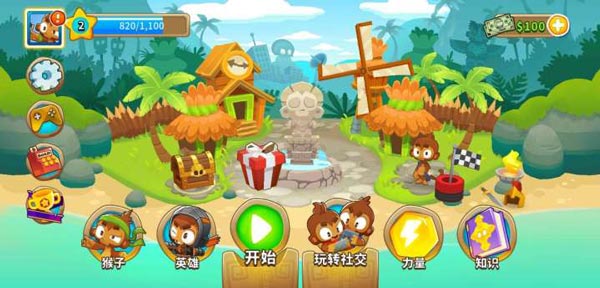 猴子塔防6國際服截圖2