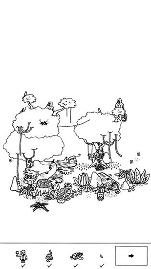 隱藏的家伙截圖3