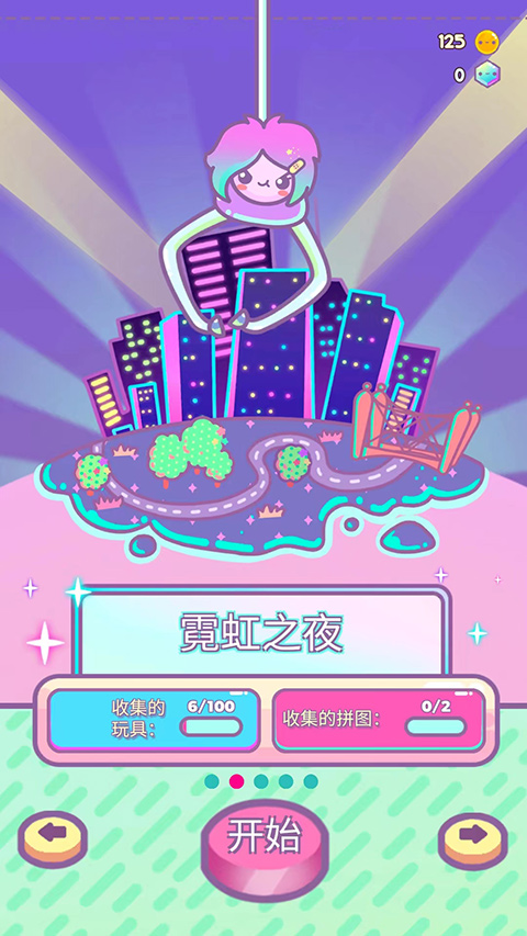 爪女孩安卓版截圖4