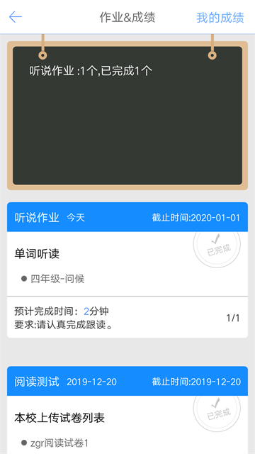 口語100安卓截圖1