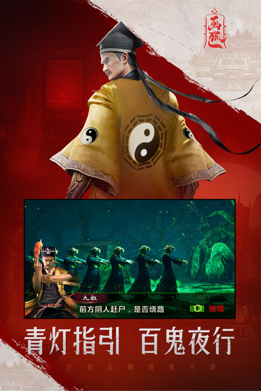 畫狐手游截圖3