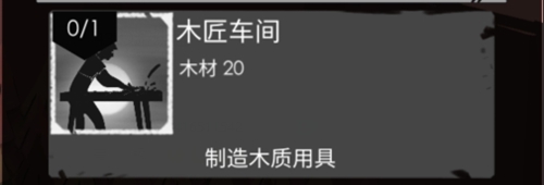 篝火2手機(jī)版
