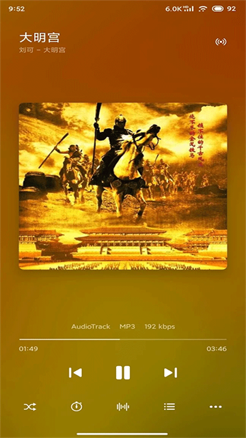 糖醋音樂2024截圖1