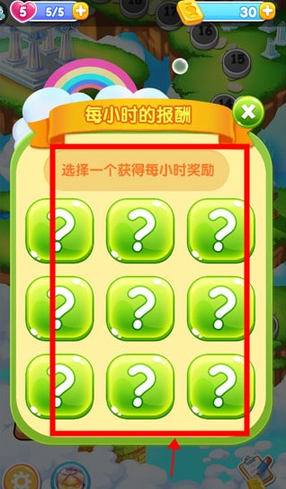 精靈消消樂安卓版下載