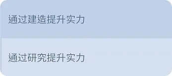 無盡冬日手機(jī)版