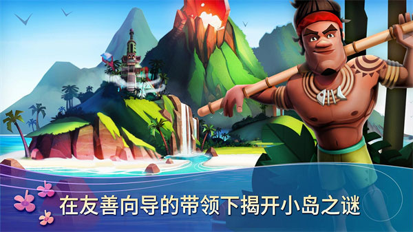 開心農(nóng)場(chǎng)熱帶度假截圖4