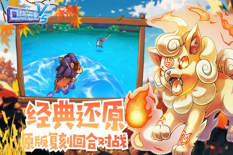 口袋進(jìn)化安卓版