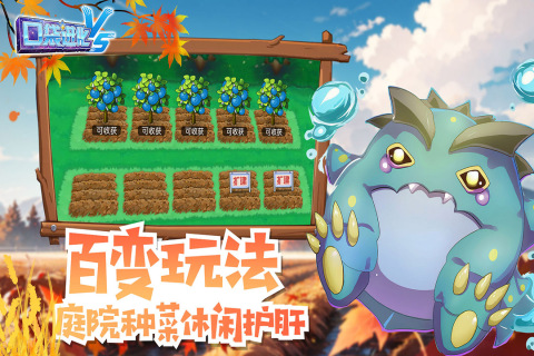 口袋進(jìn)化安卓版