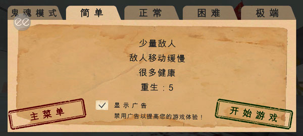 南極洲88號(hào)手機(jī)截圖2