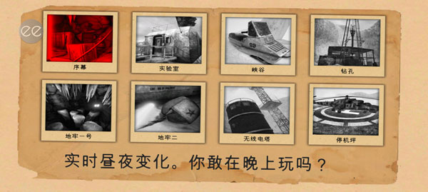 南極洲88號(hào)手機(jī)截圖3