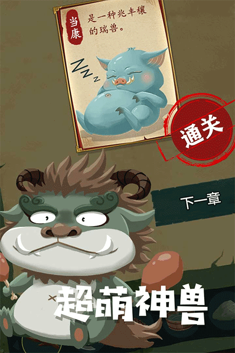 骑士的奇幻冒险游戏3