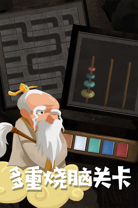 骑士的奇幻冒险游戏4