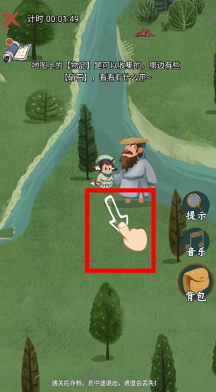 騎士的奇幻冒險(xiǎn)游戲