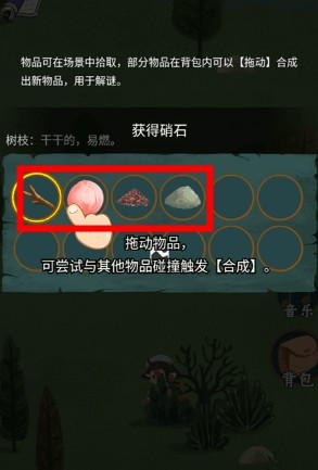 騎士的奇幻冒險(xiǎn)游戲