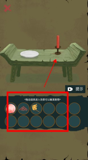 騎士的奇幻冒險(xiǎn)游戲