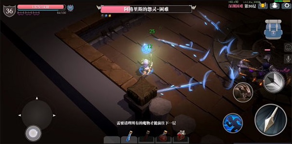 魔淵之刃手游安卓版