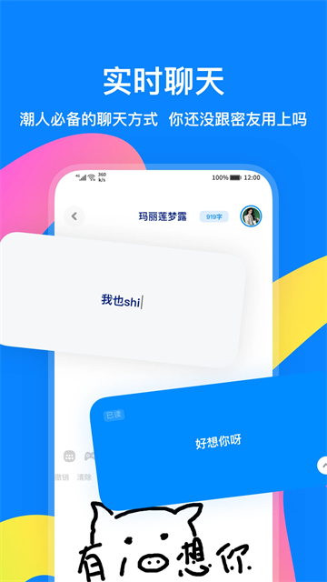 火星截圖3