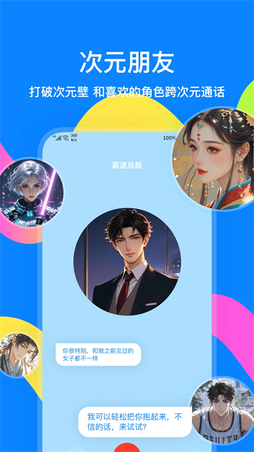 火星截圖4