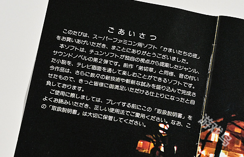 《恐怖驚魂夜》迎來30周年 開發(fā)者展示珍稀盒裝設(shè)計軼事